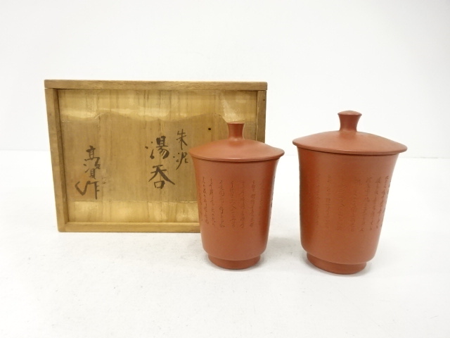 Pottery & Ceramics